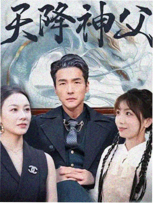 超级恋人 档案封面：清晨的餐桌与窗帘