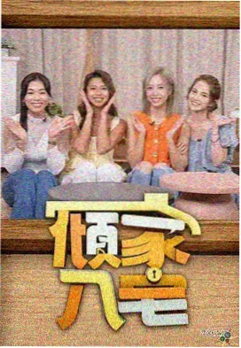 幕后资讯配图:录音棚内的麦克风与监听耳机